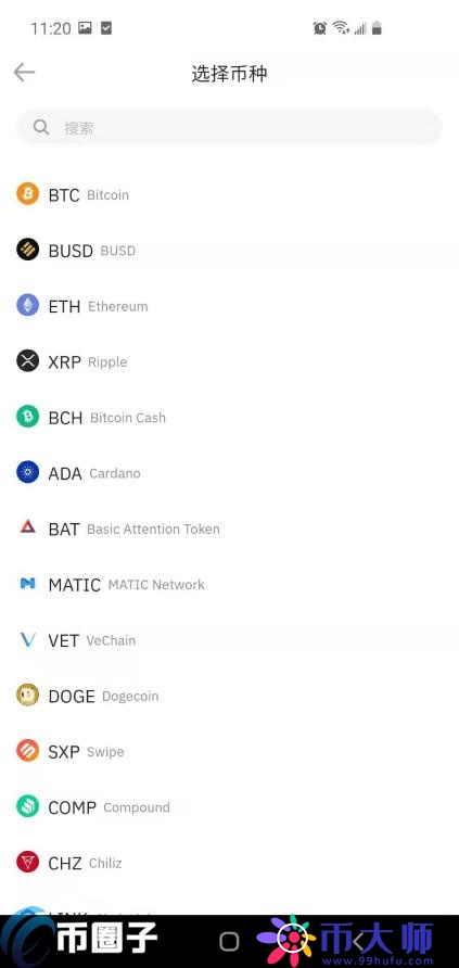火币、OKEX、币安这三个交易平台购买比特币哪个最好？